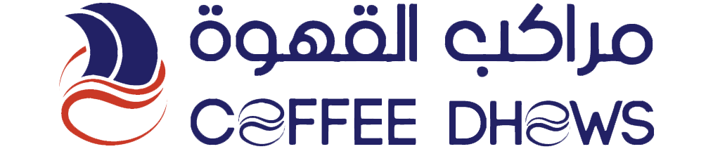 Coffee Dhows