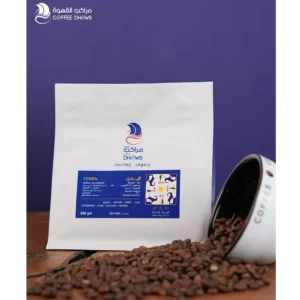 Haraz-Alobarat Yemen 200gm